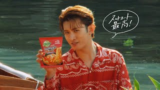 Yum Yum®「タイで見つけた、しあわせ篇」３０秒　向井康二