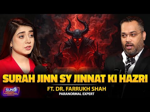 Surah Jinn Sy Jinnat Ki Hazri Ka Raaz | The Untold Reality | Ft. Dr. Farrukh Shah | Horror Podcast