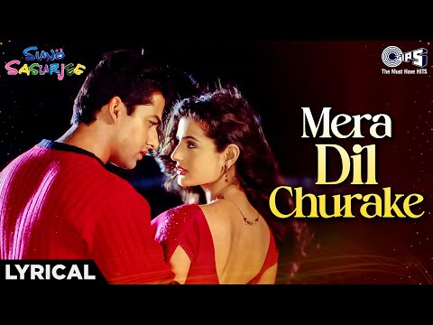 Mera Dil Churake (Lyrical) — watch video