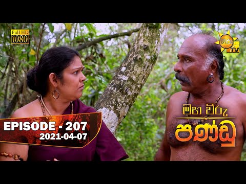 Hiru TV
