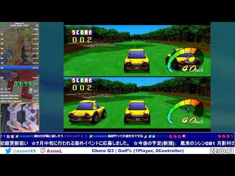 Choro Q3 Golf% in 5:32