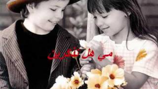 كلمات اغنية انت يا مي زهره فيروز