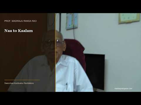 Naa to Kaalam — Swecchaa Kavitvamu
