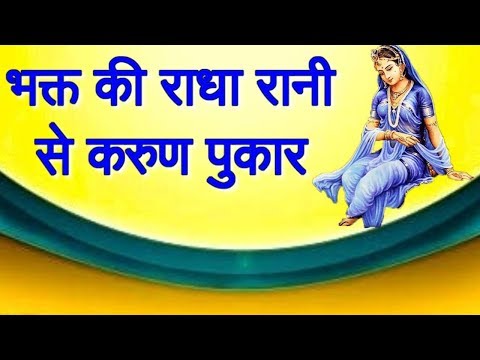 अपनी करनी से प्रिय यु मैं शर्म सार हु