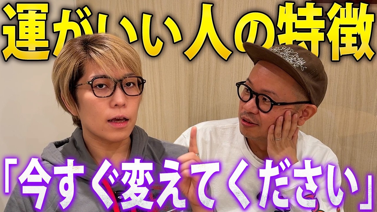 心当たりがある人は今すぐ変えて。あなたのその行動、運を落とす原因です【 開運 】