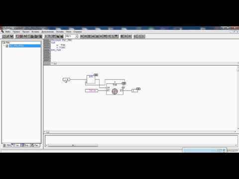 Codesys форум. Codesys форум. Opc-сервер codesys. Codesys 2. Трассировка в codesys.
