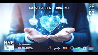 Բժշկություն և բիզնես․ HyeTalk