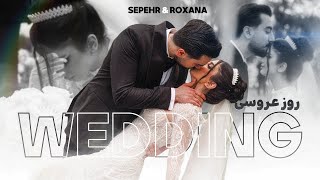 فیلم اصلی عروسیمون🤍🥹Roxana&amp; Sepehr&#39;s wedding 
