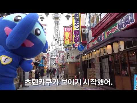 新世界　韓国語
