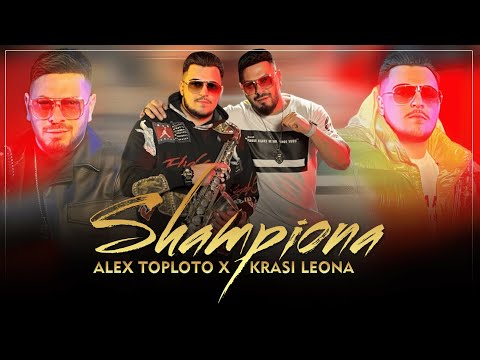 ALEX TOPLOTO X KRASI LEONA - SHAMPIONA, 2024 / Алекс Топлото х Краси леона - Шампиона, 2024