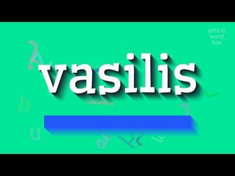 How to say "vasilis"! (High Quality Voices)