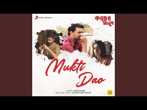 Mukti Dao (From "Kacher Manush") — watch video