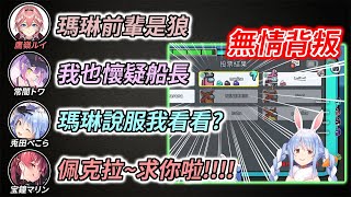 [Vtub] 從容不迫一臉正經說謊的鷹嶺61（宇宙人