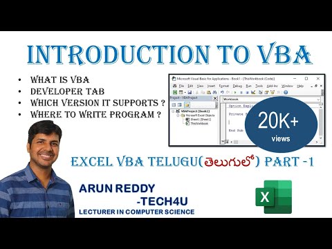 EXCEL VBA TELUGU PART -1 || INTRODUCTION TO VBA