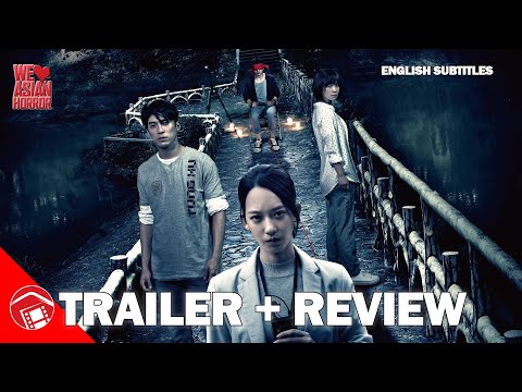 afbeelding THE BRIDGE CURSE - Trailer and Review for Netfilx's Creepy Campus Curse Flick (Taiwan 2020) 女鬼橋