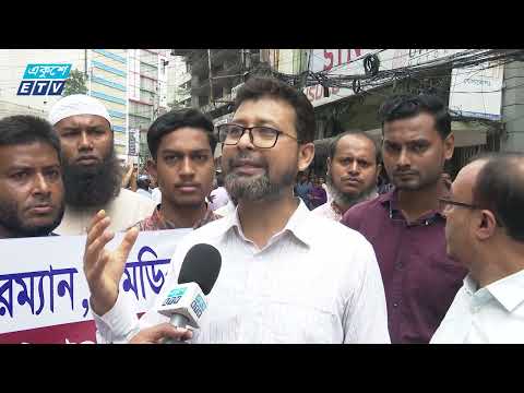 ইসলামী ব্যাংকের প্রধান কার্যালয়ে সন্ত্রাসী হামলা, গুলিতে আহত ৬