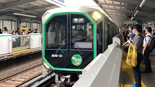 大阪メトロ中央線400系401-1f 夢洲行き　九条駅入線、発車