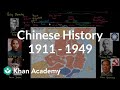Overview Of Chinese History 1911 1949 The 20th Century World History Khan Academy