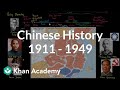Overview of Chinese History from 1911 - 1949 