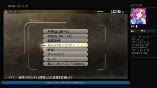 PS4　風邪気味のイーターが赴くＧＯＤＥＡＴＥＲリザレクション配信