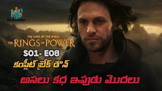 The Lord of The Rings - The Rings of Power Episode 8 Explained in Telugu | Movie Lunatics |