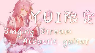 YUI限定🌸弾き語り歌枠【猫メイドVsinger】