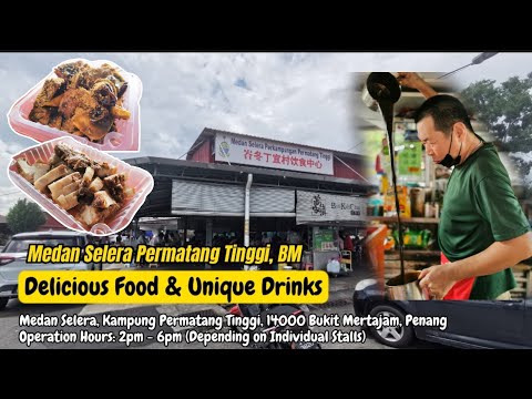 Medan Selera Permatang Tinggi, BM - Comida deliciosa e bebidas exclusivas