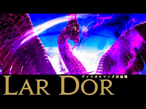 FF14 - ヴァリガルマンダ - BGM only Theme - FFXIV OST