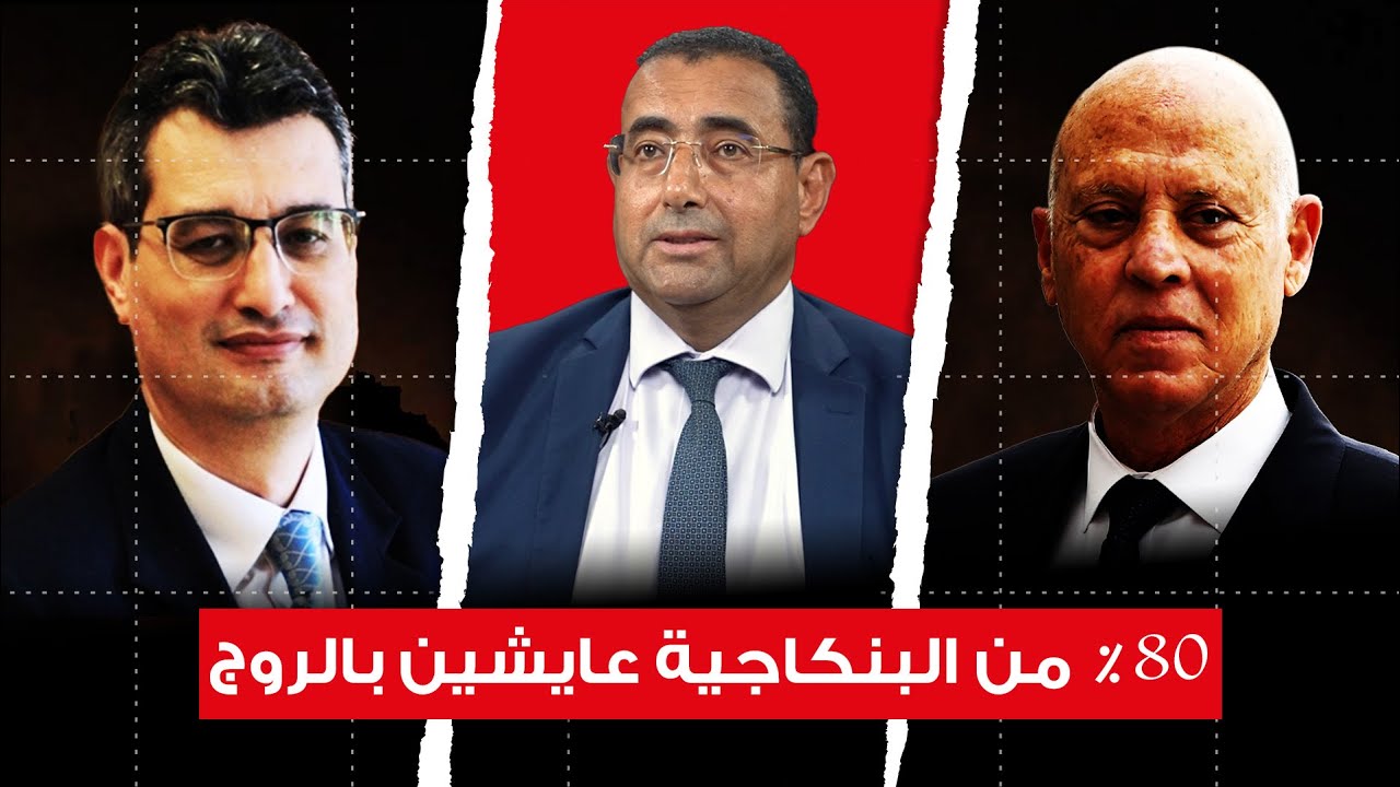 إضراب عام في قطاع البنوك: من يدفع نحو شلّ الاقتصاد التونسي و العبث بالسلم الاجتماعي؟