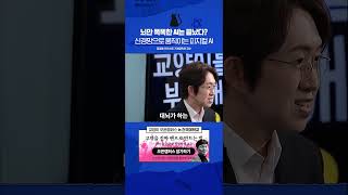 뇌만 똑똑한 AI는 끝났다 온몸의 신경망으로 움직이는 피지컬 AI / 비디오머그 / 교양이를부탁해