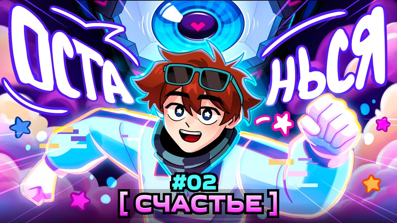 Lp. Мастерская [47] • #2 ПОДАРОК ВСЕЛЕННОЙ [Огромный Мир] • Майнкрафт