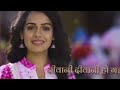 Deewani Serial Song Meera And Parth Dangal TV
