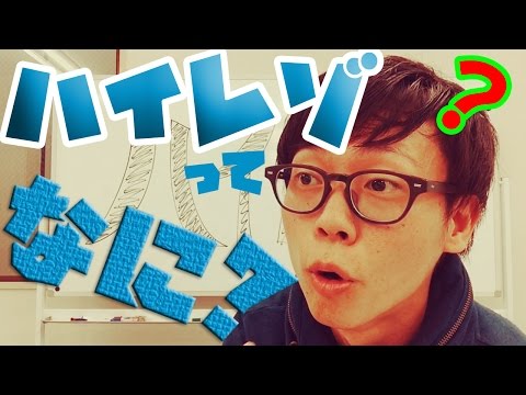 \What is Hi-Res?\