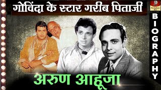 Arun Kumar Ahuja - Old Actor | बंगलो से चाल तक का सफर | गलत फैसलों के कारन गरीबी आयी | Biography HD video