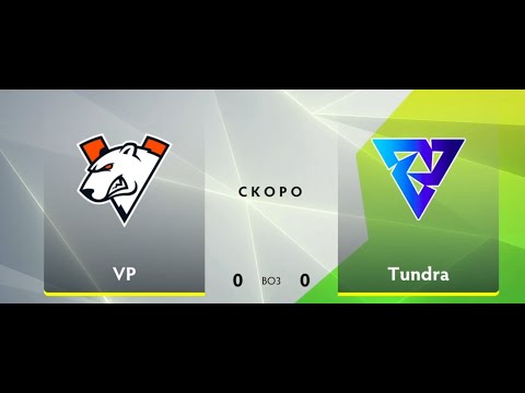 [RU] Virtus.pro vs Tundra Esports Game 2 (BO3 UB Final)|ESL One Fall 2021(NS)