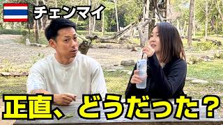 無職夫婦、チェンマイ生活1年半を振り返る