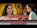 Good Luck Jerry Full Movie | #Janhvi Kapoor , #Deepak D DisneyPlus Hotstar hotsforJuly 29, 2022
