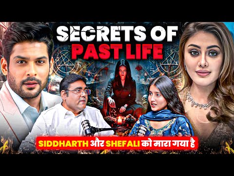 The Mystic Journey and Make Me Pure