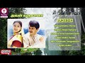 Aval Varuvala 1998 Tamil Movie Songs Ajith Simran S A Rajkumar