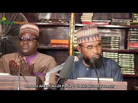 Umdatul Ahkam No.24 Partie 1 Sheikh Idrissa Yousouf