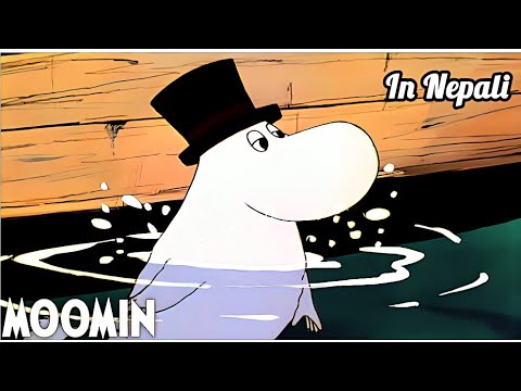 Hamro Moomin In Nepali | Hamro Moomin | Hamro Moomin In Nepali Episode 03 | Full Episode