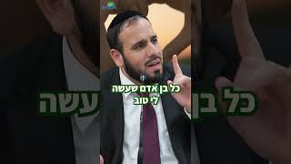הרב דוד פריוף חושף: מה הגורם שמשנה את כללי המשחק במציאת הזיווג המושלם? (הרב דוד פריוף) - התמונה מוצגת ישירות מתוך אתר האינטרנט יוטיוב. זכויות היוצרים בתמונה שייכות ליוצרה. קישור קרדיט למקור התוכן נמצא בתוך דף הסרטון