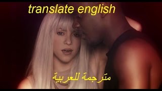 NEW Shakira ft. Black M - Comme moi (مترجمة للعربية ) AND English subtitles