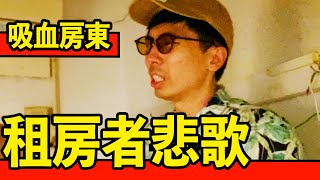 [討論] 卡他現金流