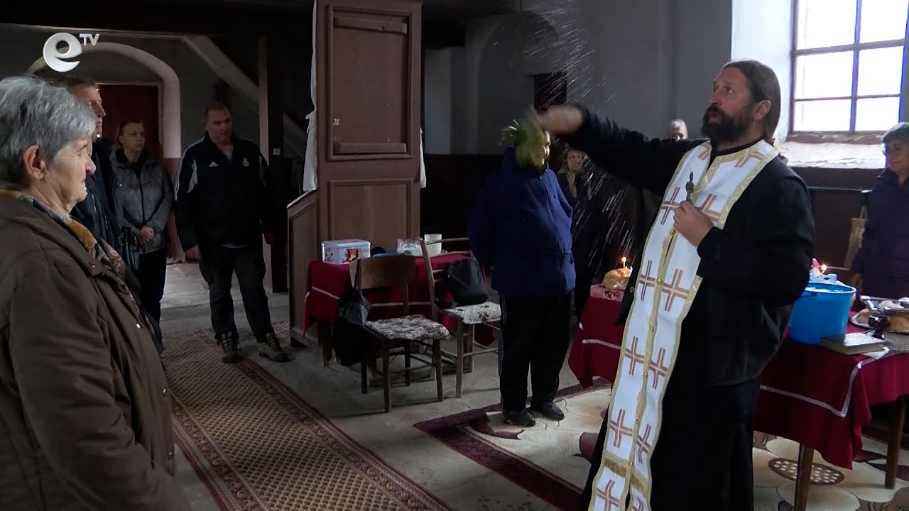 Църквата "Свети Николай Чудотворец" в село Сърница чества храмов празник