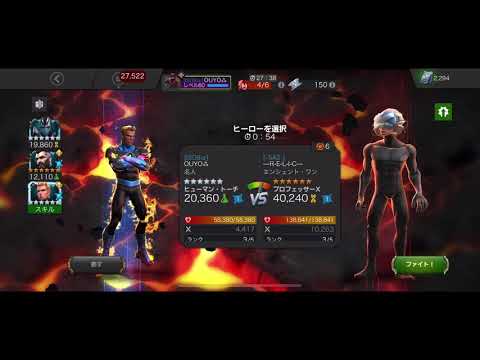 MCOC[ISO8α] AW S28w11 vs•SAS•