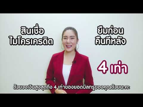 True Freelance EcoSystem Final