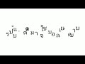 ฟีฟาย ชื่อเทห์