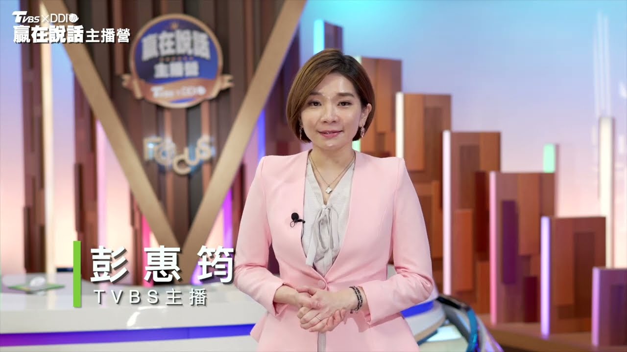 【過年小孩交戰守則:怎麼跟親戚長輩好好說話?】Part2