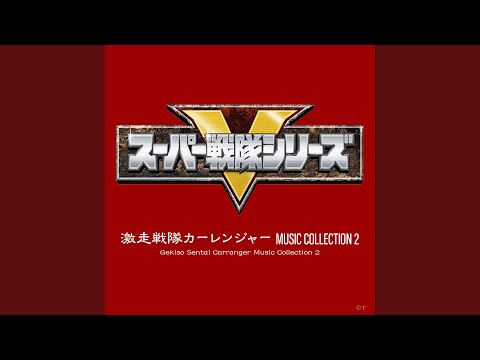 ロンリーハートが一時停止